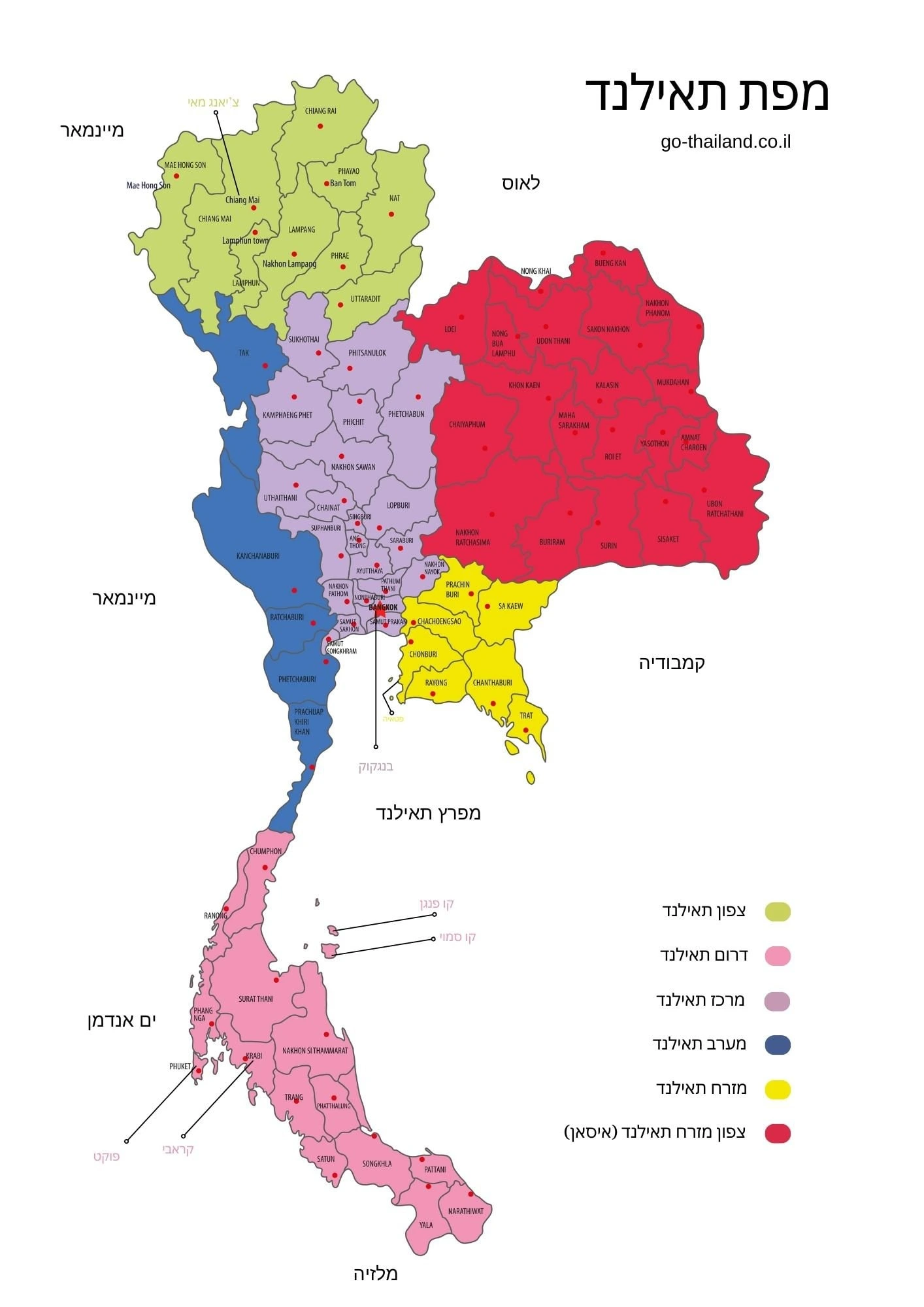 Mappa della Thailandia con testo in ebraico
